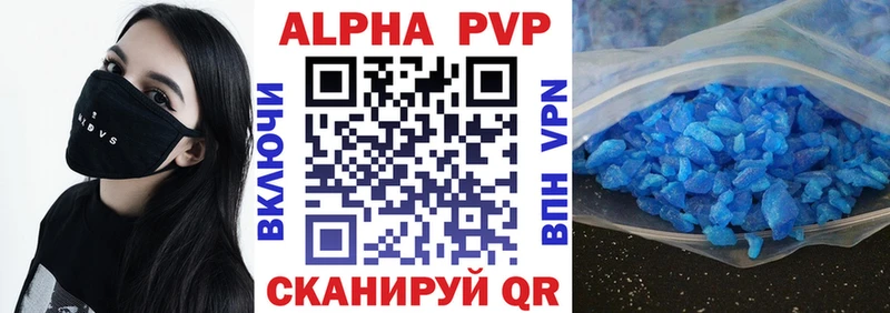 Хочу наркоту Новая Ладога Кокаин СК МЕТАДОН ГАШ Конопля Мефедрон