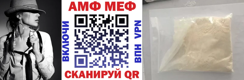 АМФЕТАМИН Premium  Новая Ладога 