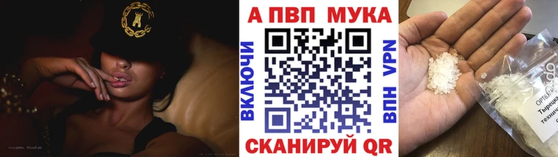 Alpha-PVP VHQ  darknet как зайти  Новая Ладога 