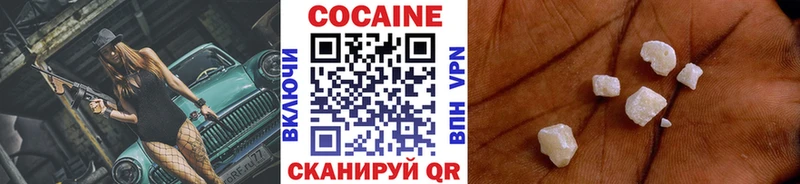 COCAIN Columbia  Новая Ладога 