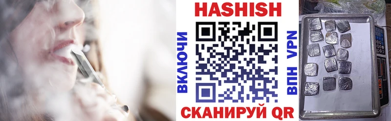 ГАШ гарик  где купить наркотик  Новая Ладога 