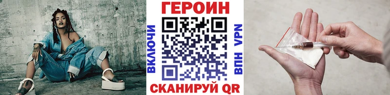 ГЕРОИН Афган Новая Ладога