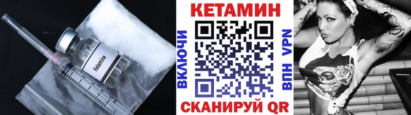 hydra онион  Новая Ладога  Кетамин ketamine 