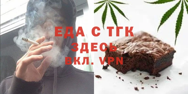 ALPHA PVP Армянск
