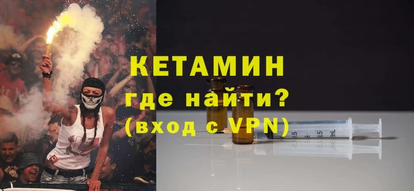 ALPHA PVP Армянск