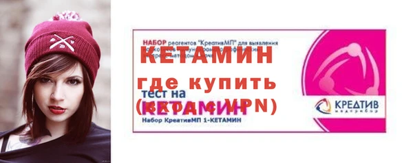 ALPHA PVP Армянск