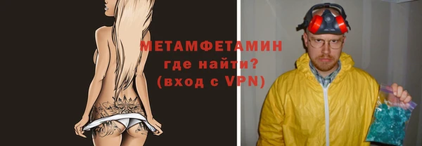 ALPHA PVP Армянск