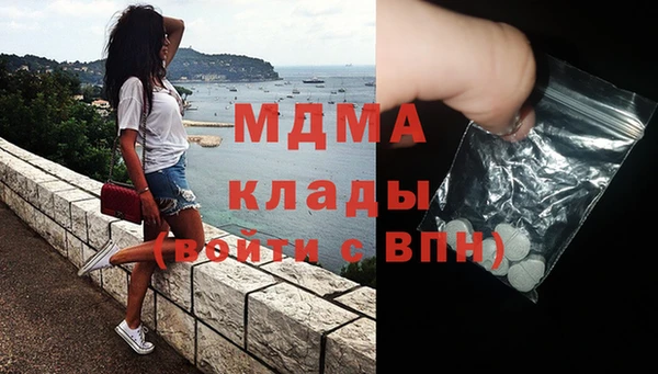 мдпв Арсеньев
