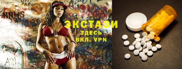 ALPHA PVP Армянск