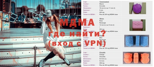 кокаин VHQ Алексеевка