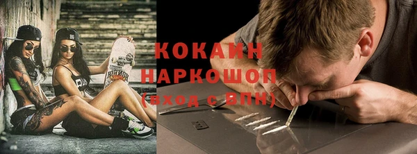 ALPHA PVP Армянск
