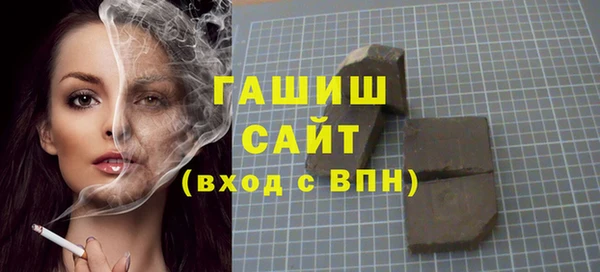 ALPHA PVP Армянск