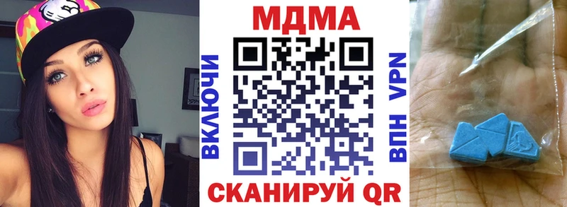 MDMA молли  мега ТОР  Новая Ладога  сколько стоит 