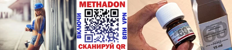 МЕГА маркетплейс  Новая Ладога  МЕТАДОН белоснежный 