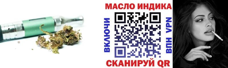 дарнет шоп  Новая Ладога  ссылка на мегу ссылка  Дистиллят ТГК вейп 