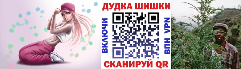 Бошки Шишки Bruce Banner гидра как зайти Новая Ладога как найти